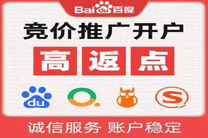 深度报告：专业SEM托管在各行业的成功应用