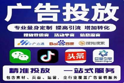 竞价托管sem案例揭秘：关键词策略的巧妙运用